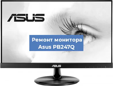 Замена конденсаторов на мониторе Asus PB247Q в Воронеже